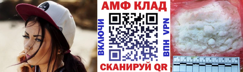 АМФЕТАМИН Premium  Шагонар 
