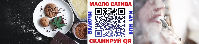 Еда ТГК конопля  наркошоп  Шагонар 