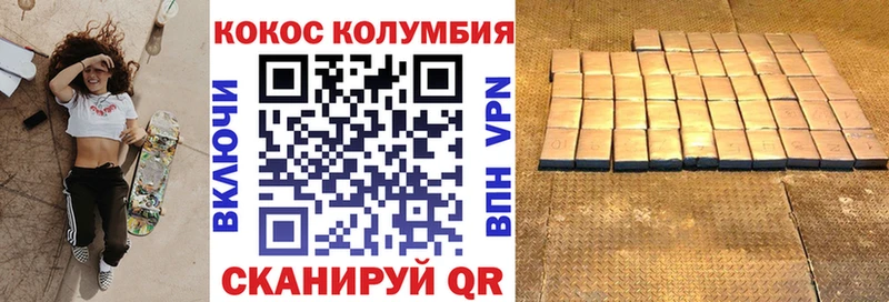 КОКАИН 97%  где купить наркоту  Шагонар 