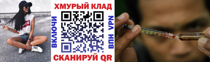 ГЕРОИН белый Шагонар