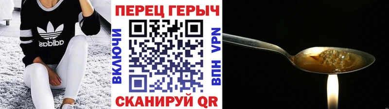 ГЕРОИН VHQ Шагонар