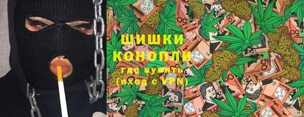 альфа пвп VHQ Нефтекумск