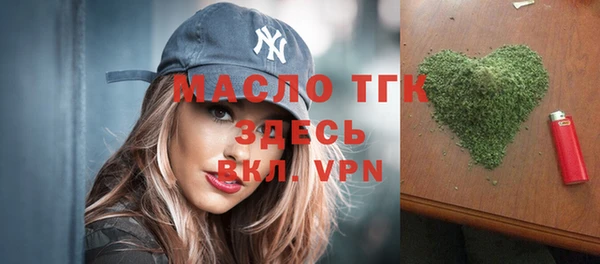 кокаин VHQ Нефтегорск