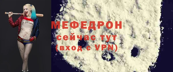 альфа пвп VHQ Нефтекумск