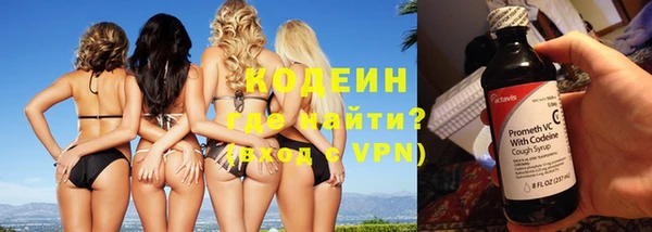 альфа пвп VHQ Нефтекумск