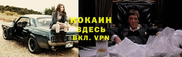 кокаин VHQ Нефтегорск
