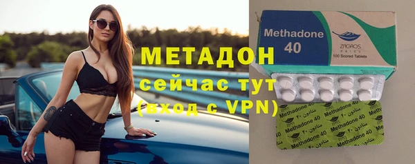 кокаин VHQ Нефтегорск