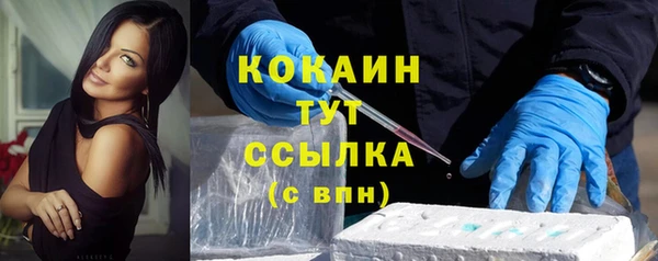 кокаин VHQ Нефтегорск
