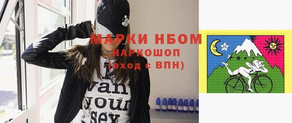кокаин VHQ Нефтегорск