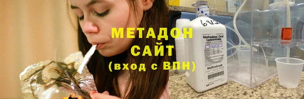 кокаин VHQ Нефтегорск