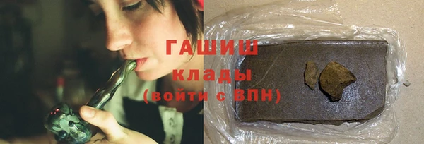 кокаин VHQ Нефтегорск