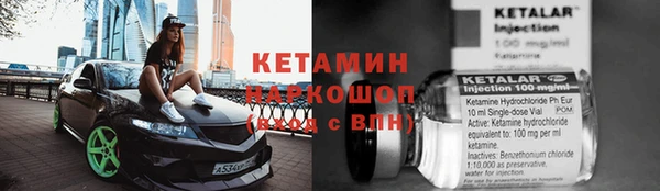 кокаин VHQ Нефтегорск