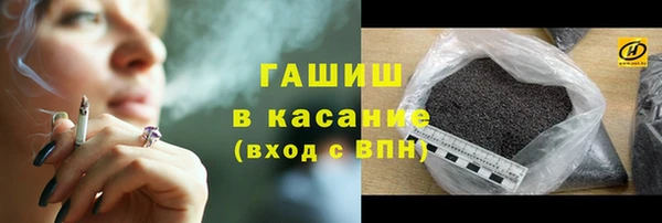 альфа пвп VHQ Нефтекумск