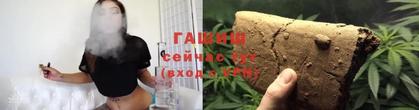 альфа пвп VHQ Нефтекумск