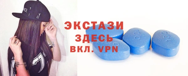 альфа пвп VHQ Нефтекумск