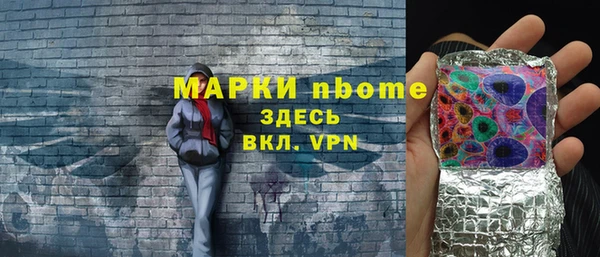 альфа пвп VHQ Нефтекумск