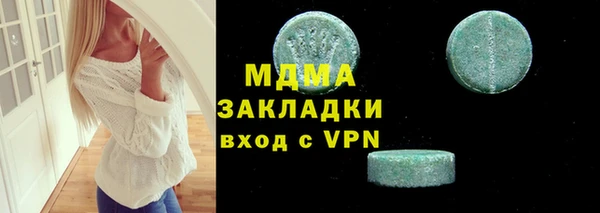 альфа пвп VHQ Нефтекумск