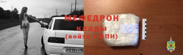 альфа пвп VHQ Нефтекумск