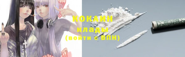 кокаин VHQ Нефтегорск