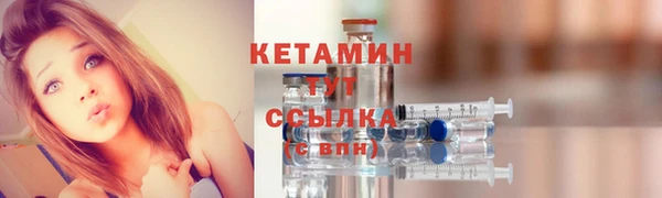 кокаин VHQ Нефтегорск