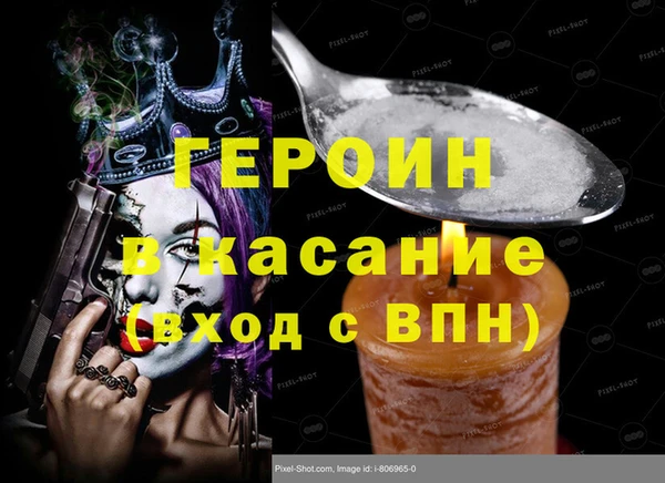 кокаин VHQ Нефтегорск