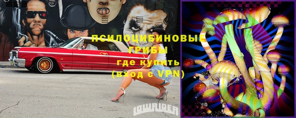 альфа пвп VHQ Нефтекумск
