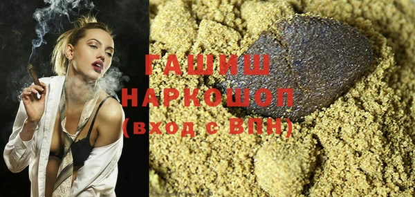 альфа пвп VHQ Нефтекумск