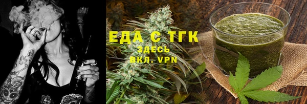 кокаин VHQ Нефтегорск