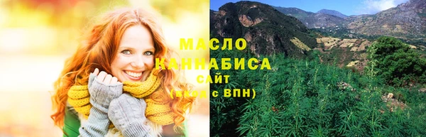 кокаин VHQ Нефтегорск