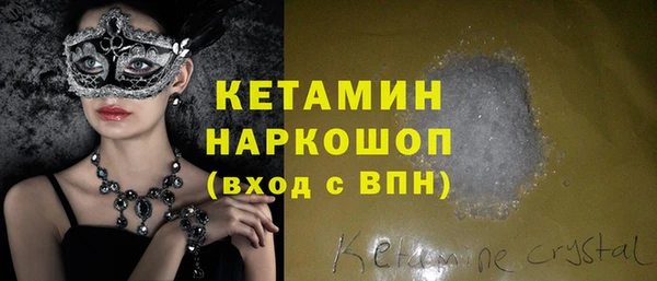 мяу мяу кристалл Навашино