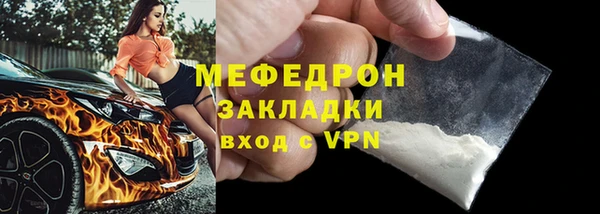 mix Нея