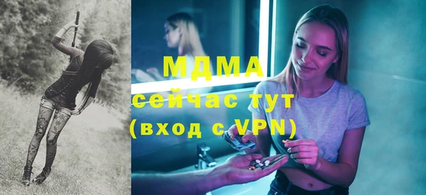 mix Бугульма