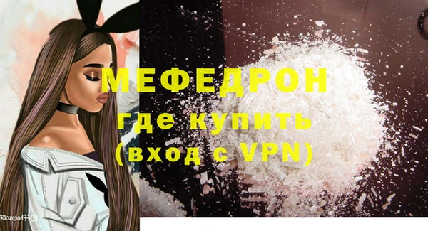 mix Нея