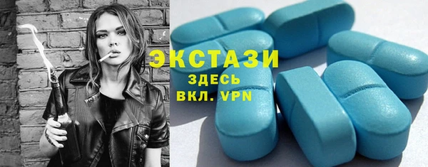 кокаин VHQ Нефтегорск