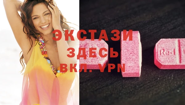 альфа пвп VHQ Нефтекумск