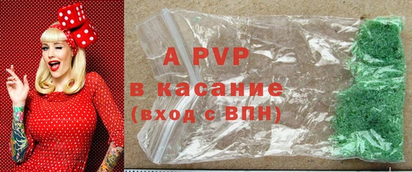 альфа пвп VHQ Нефтекумск