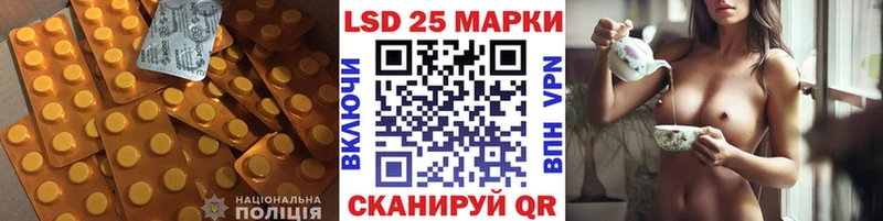 Лсд 25 экстази кислота  дарнет шоп  Шагонар 