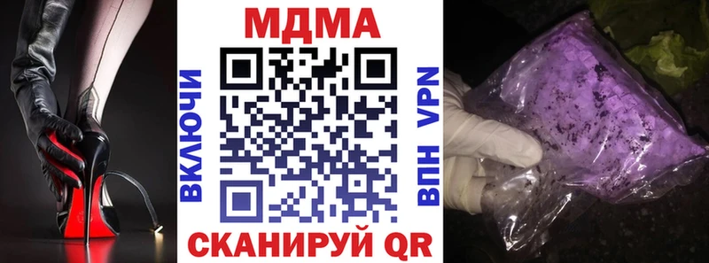 MDMA VHQ  Шагонар 