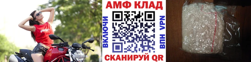 Первитин Methamphetamine  kraken сайт  Шагонар 