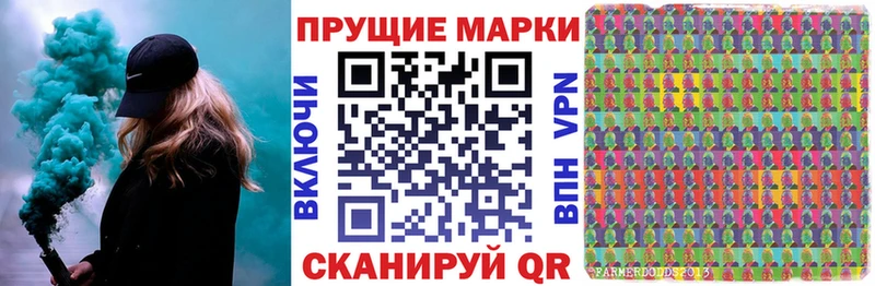 купить наркотики цена  Шагонар  shop телеграм  Марки 25I-NBOMe 1,5мг 