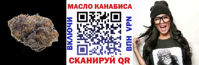 даркнет формула Шагонар ТГК концентрат