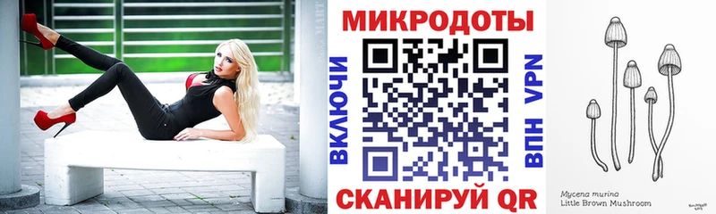 Галлюциногенные грибы прущие грибы  закладка  Шагонар 